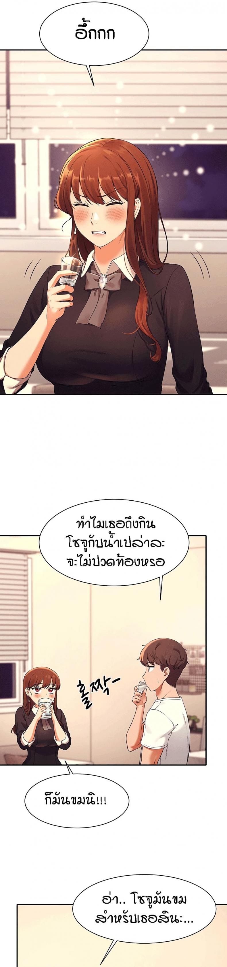 page-20