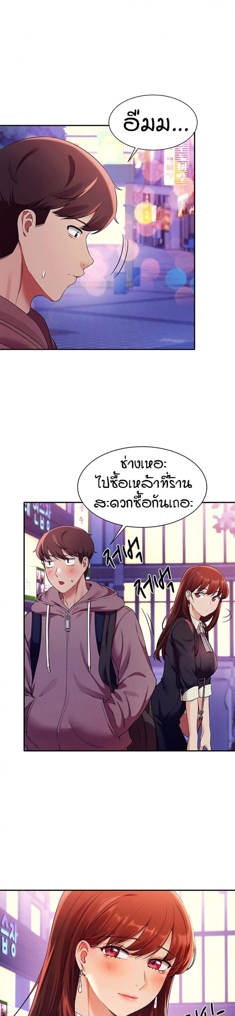 page-13