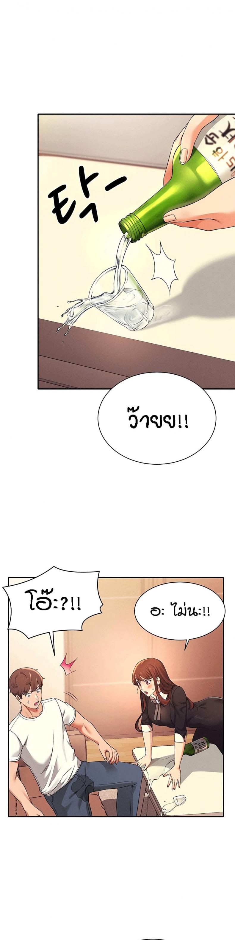 page-25