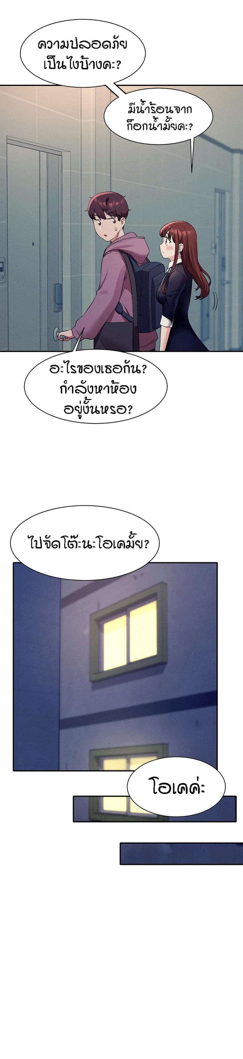 page-19