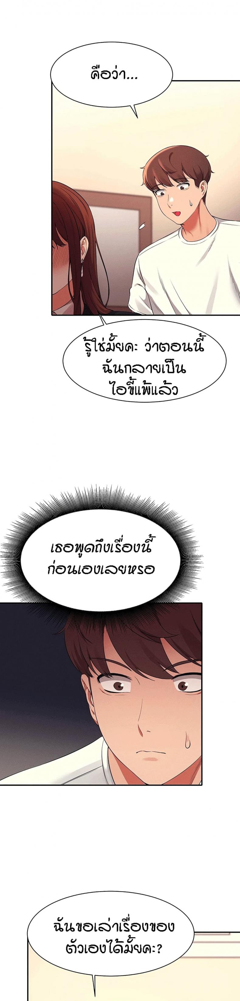 page-28
