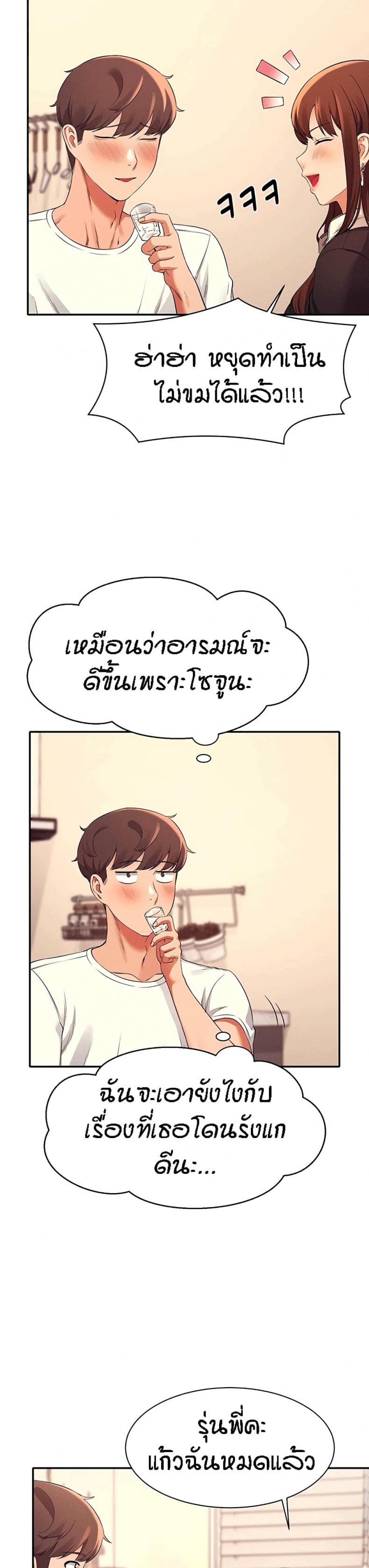 page-21