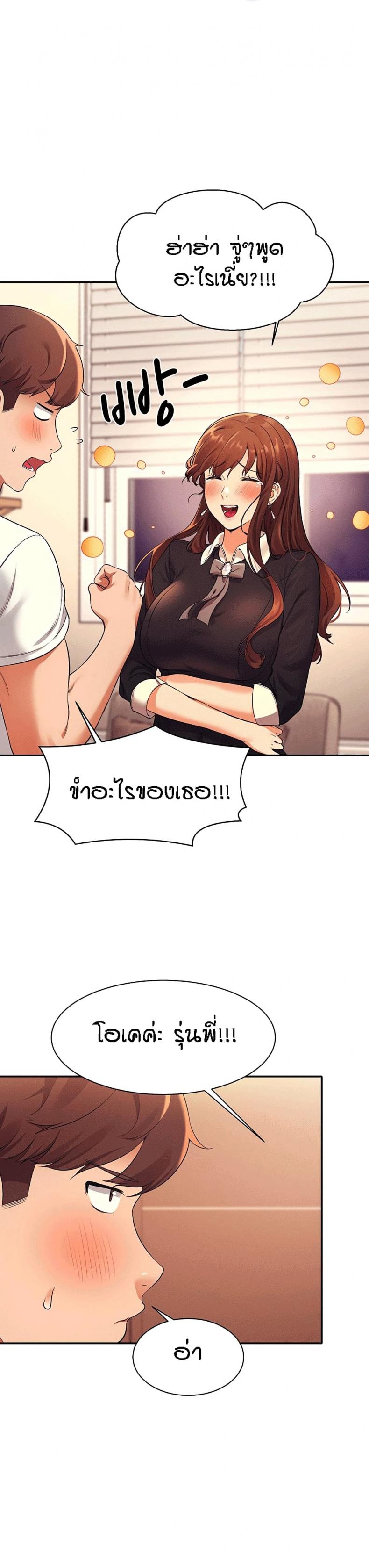 page-23
