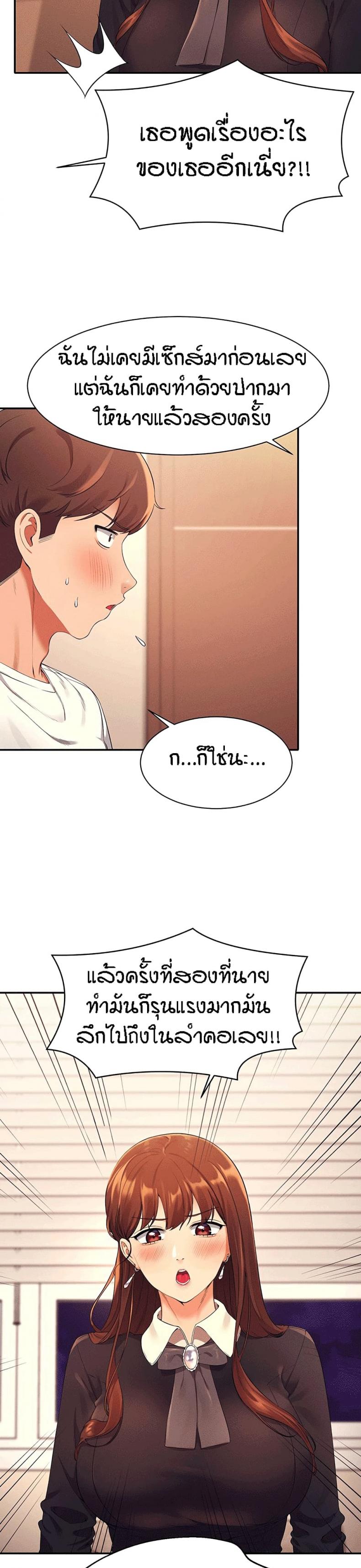 page-24