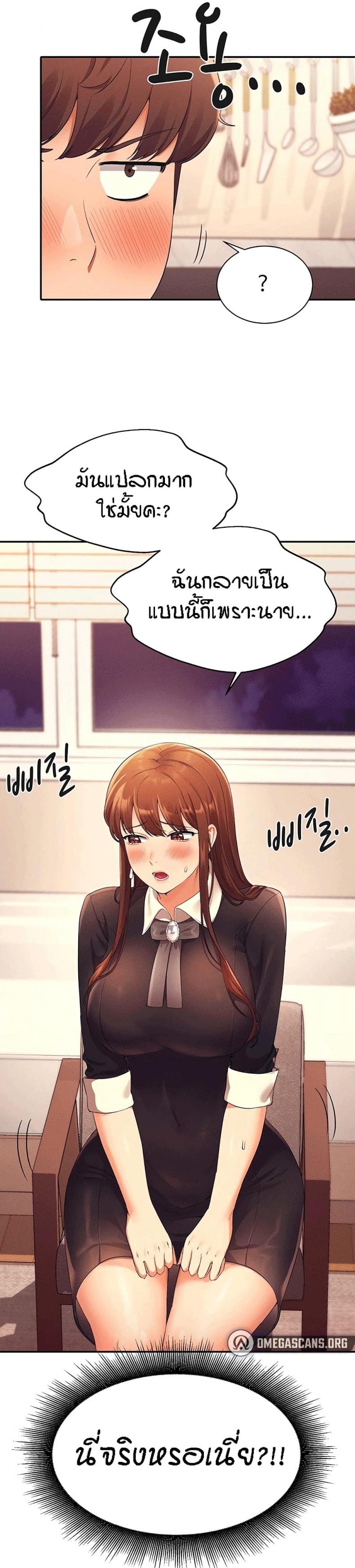 page-26