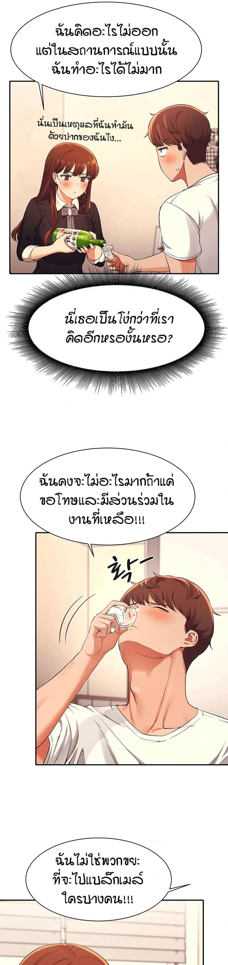 page-18