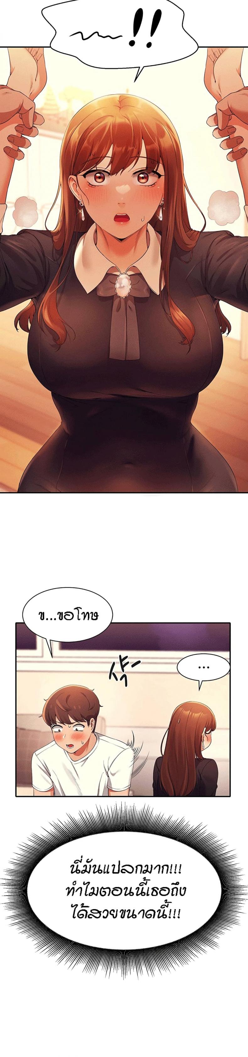 page-29