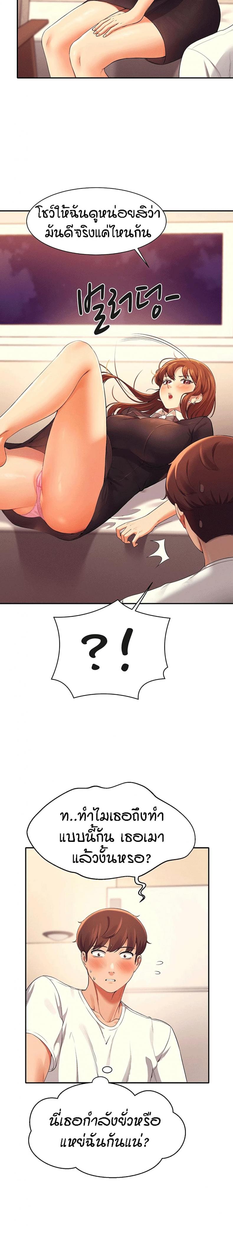 page-32