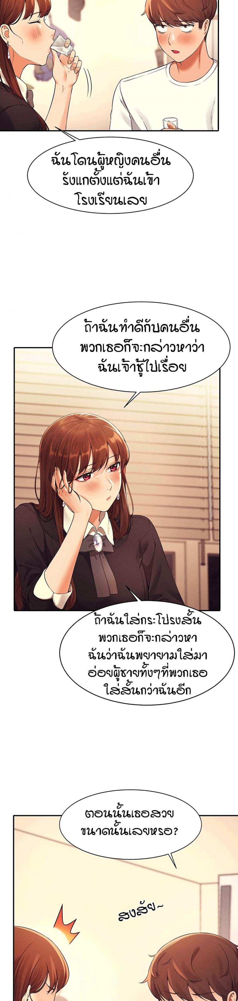 page-3