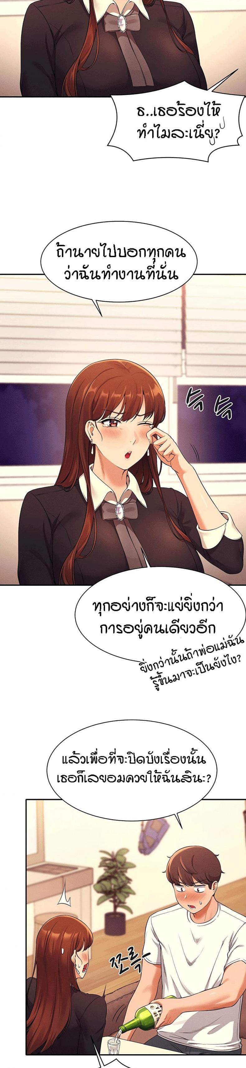 page-16