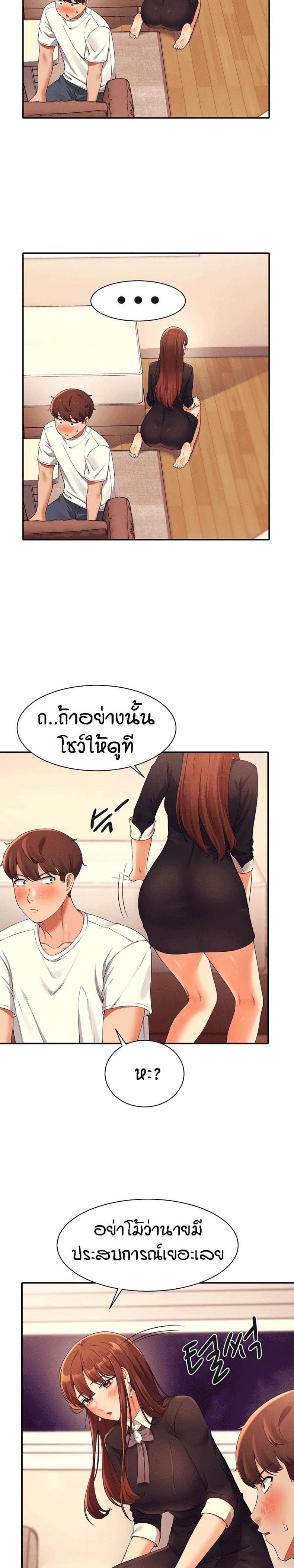 page-31