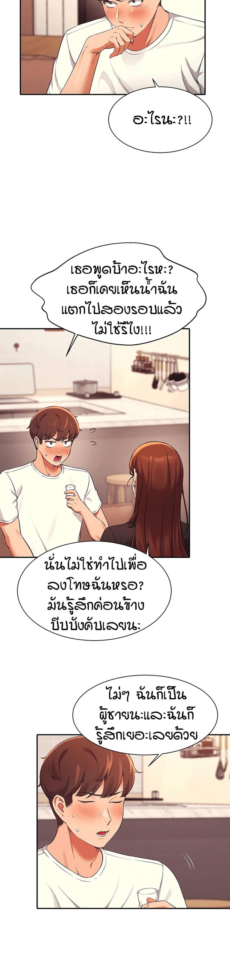 page-20