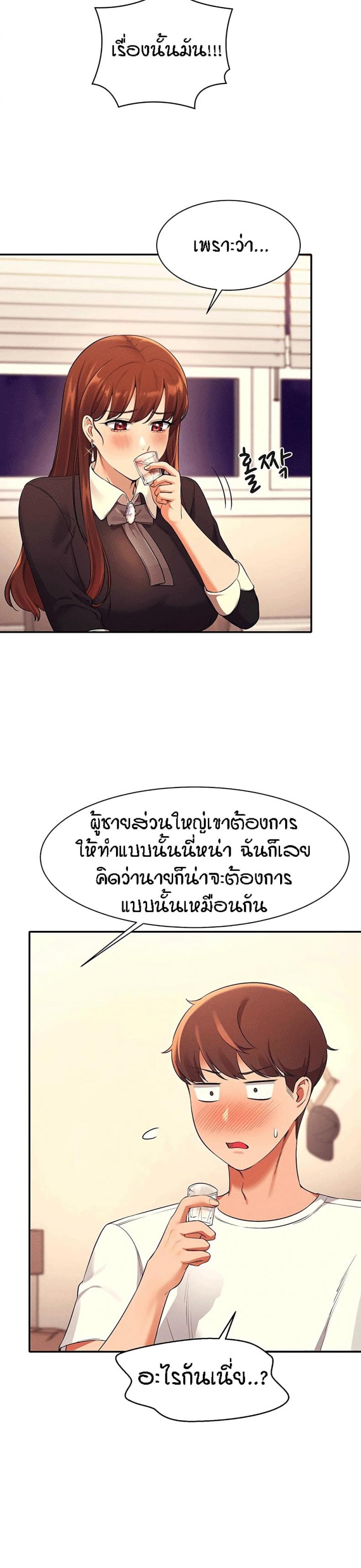 page-17