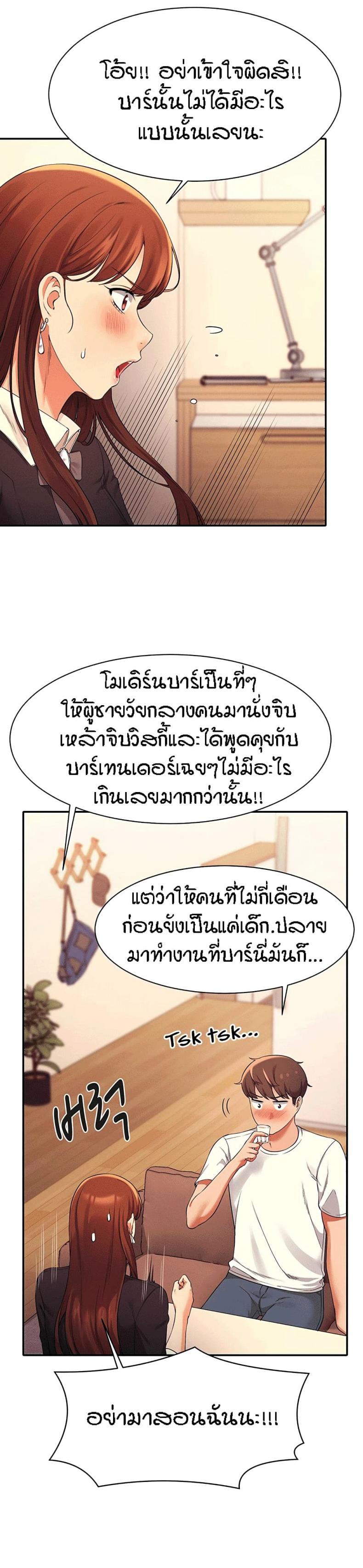 page-13