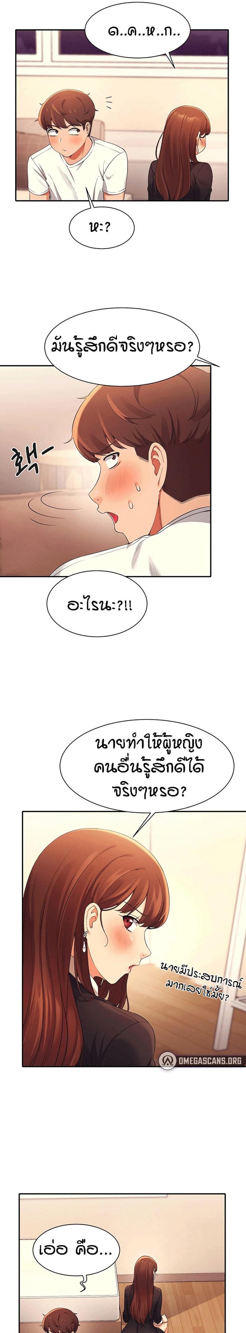 page-30