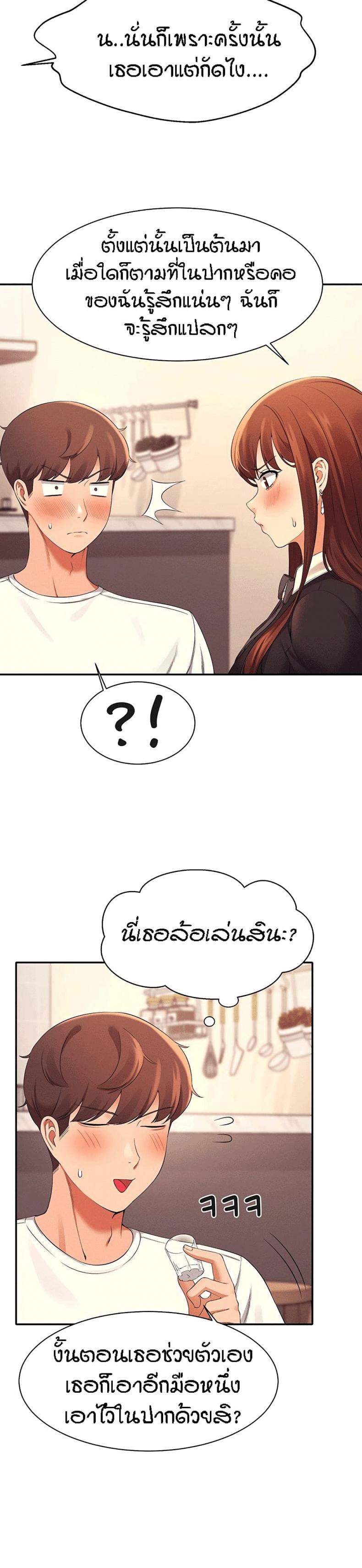 page-25