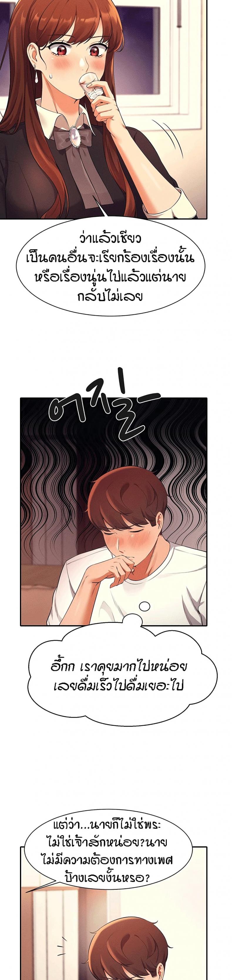 page-19