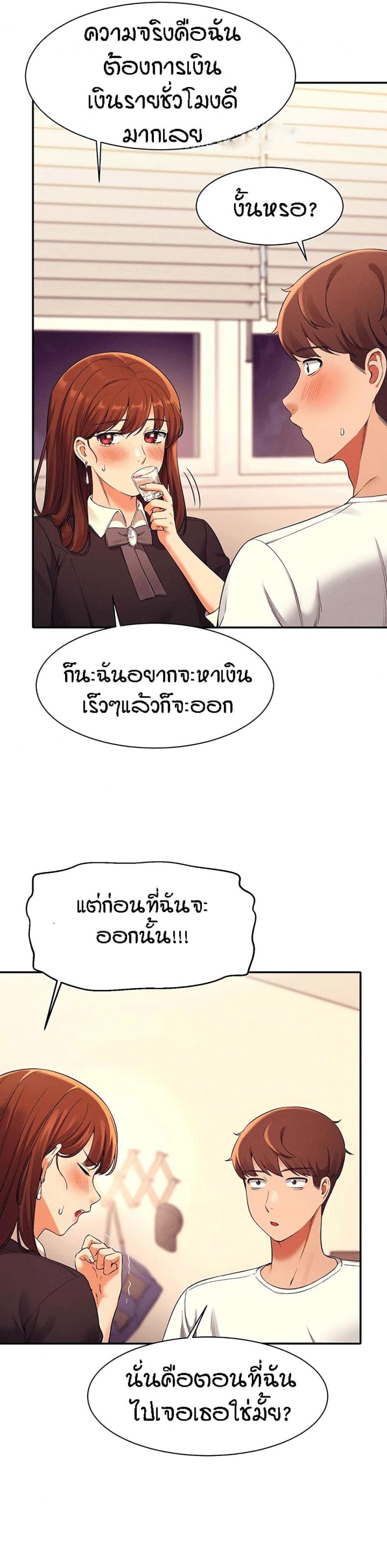 page-14
