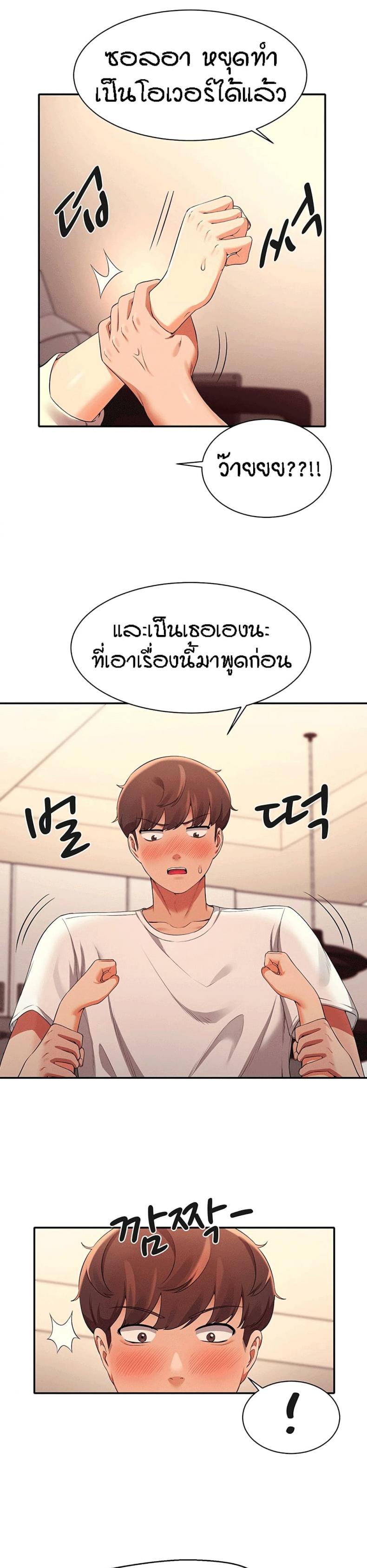 page-28