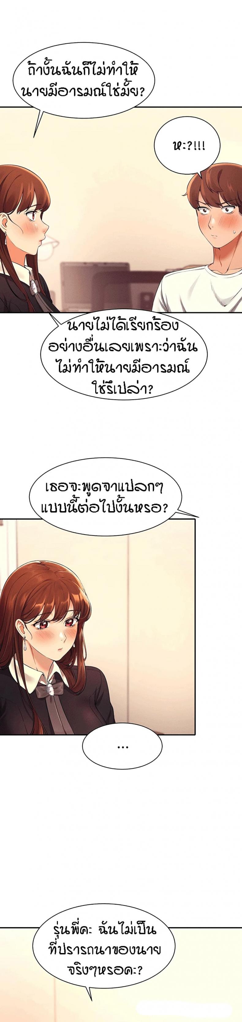 page-21
