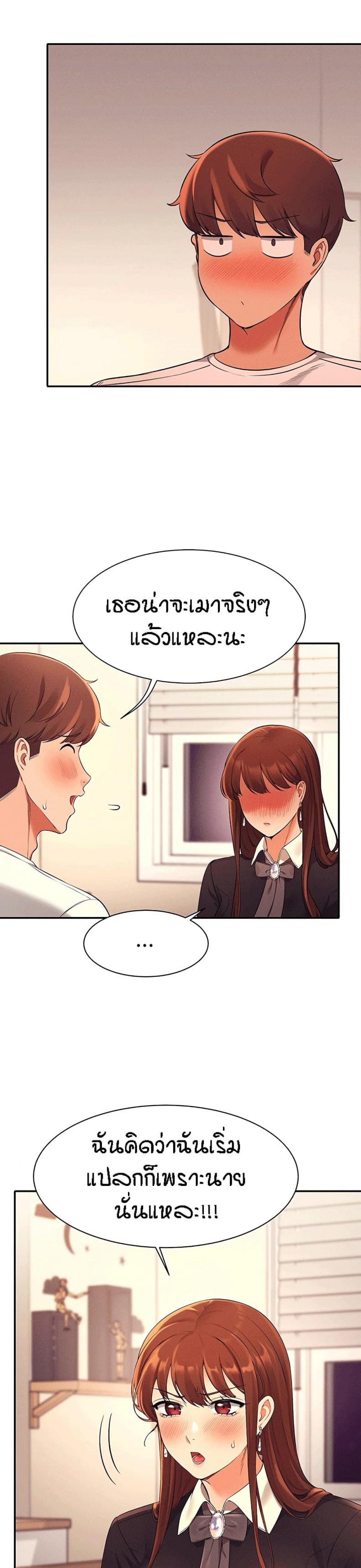 page-23