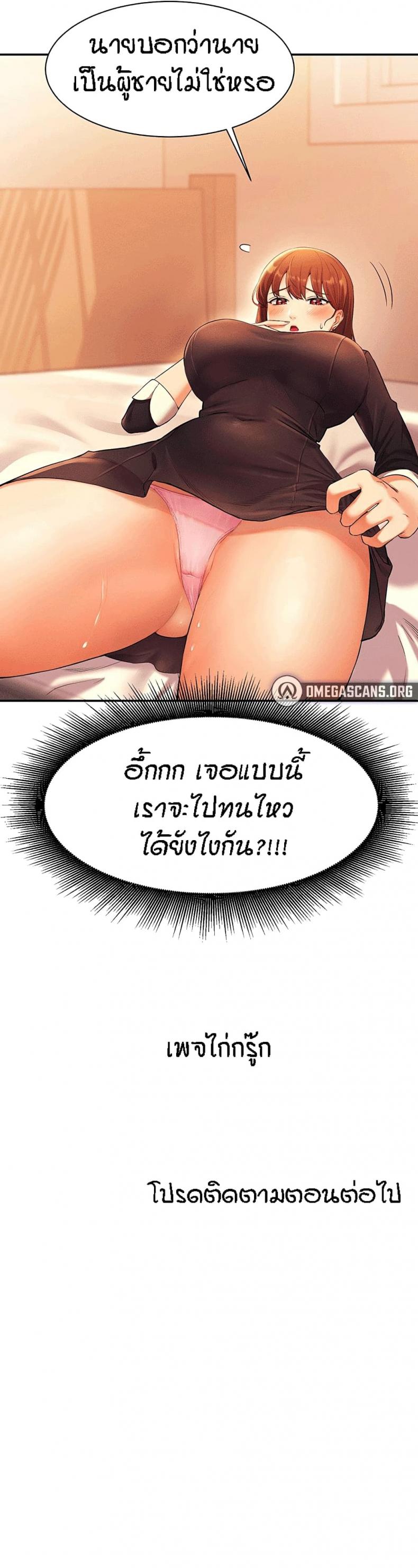 page-33