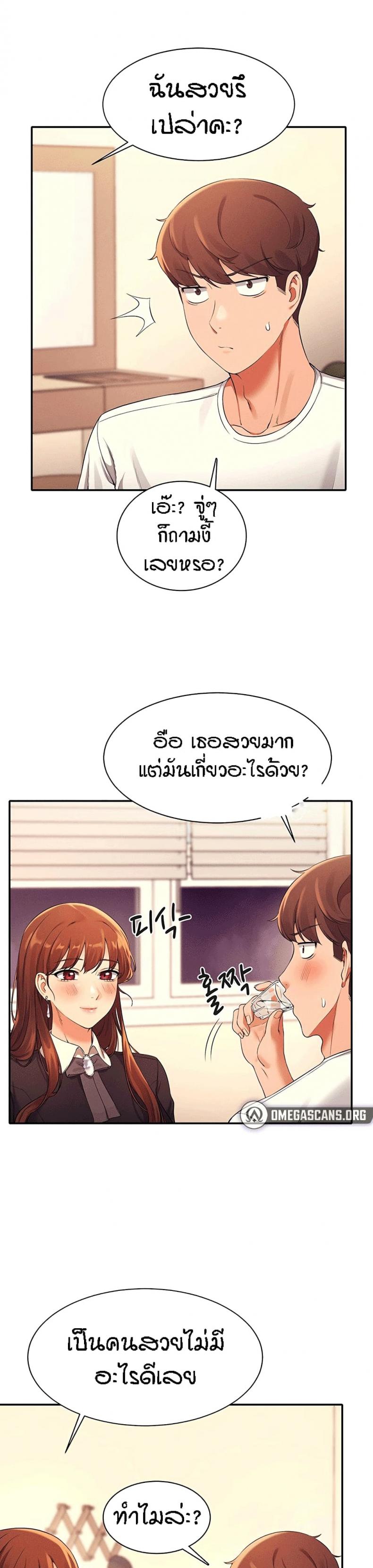 page-2