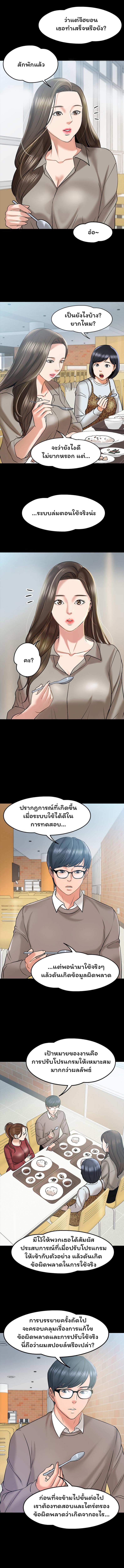 page-11