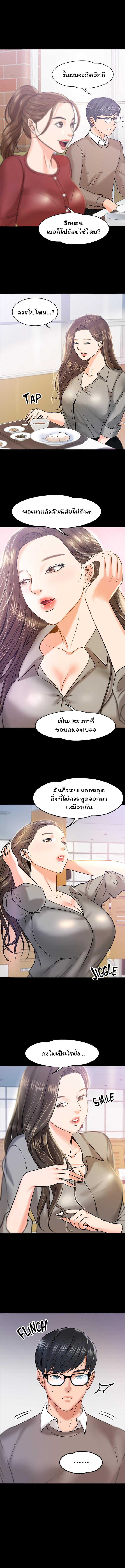page-13
