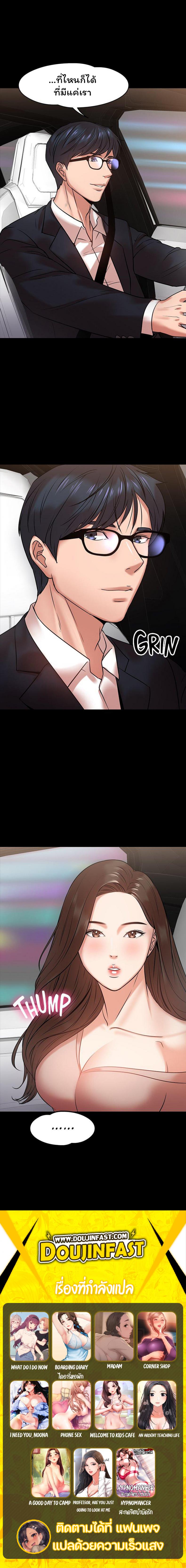 page-14