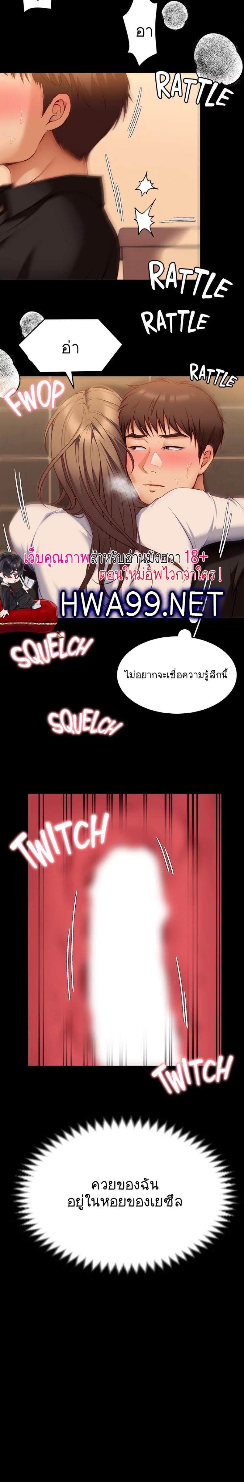 page-7