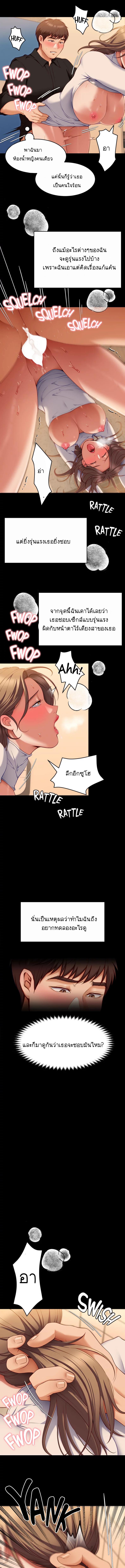 page-14