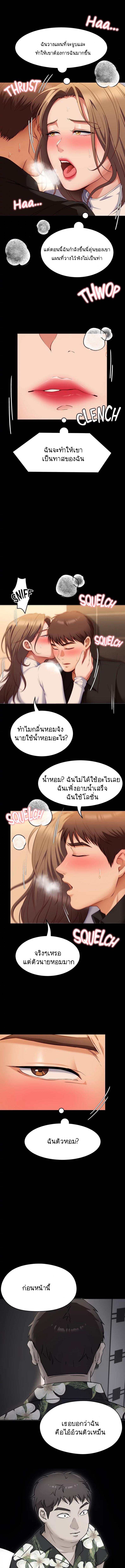 page-8