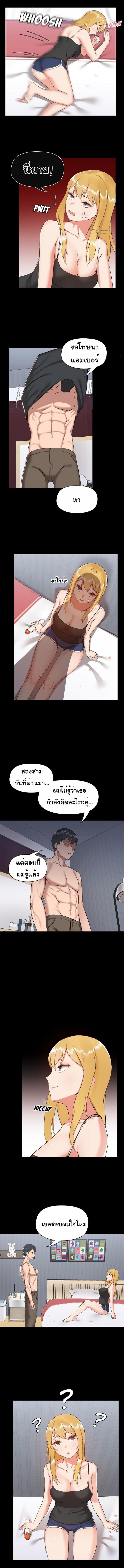 page-8