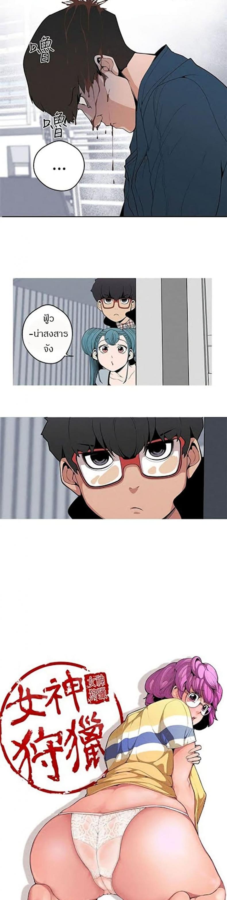 page-11