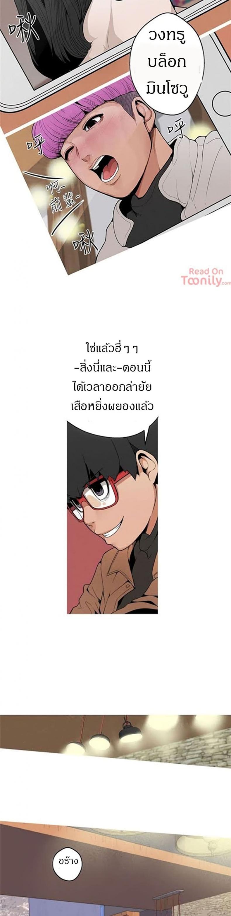 page-16