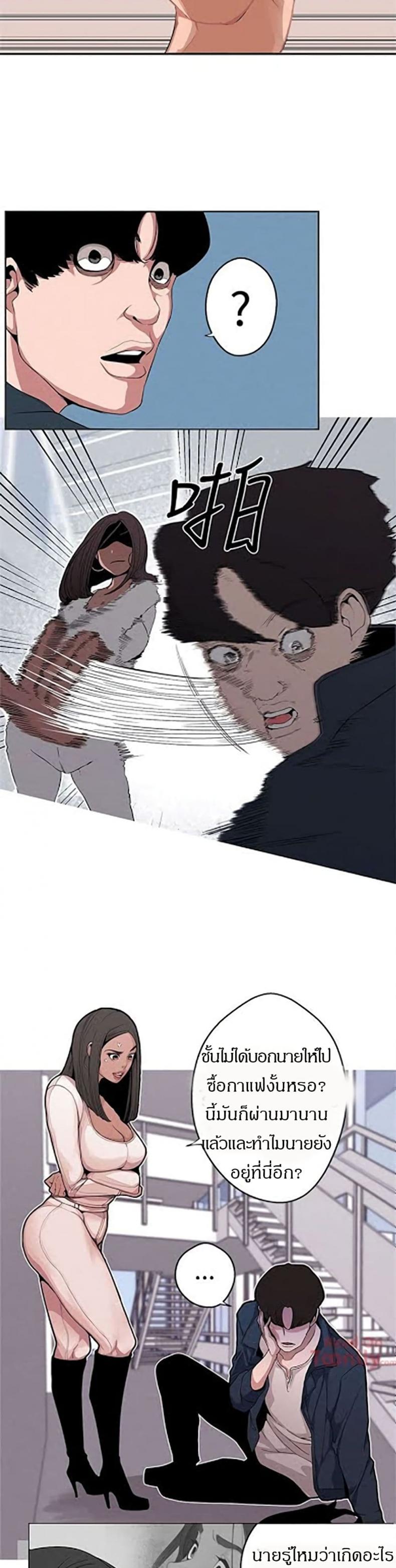 page-9