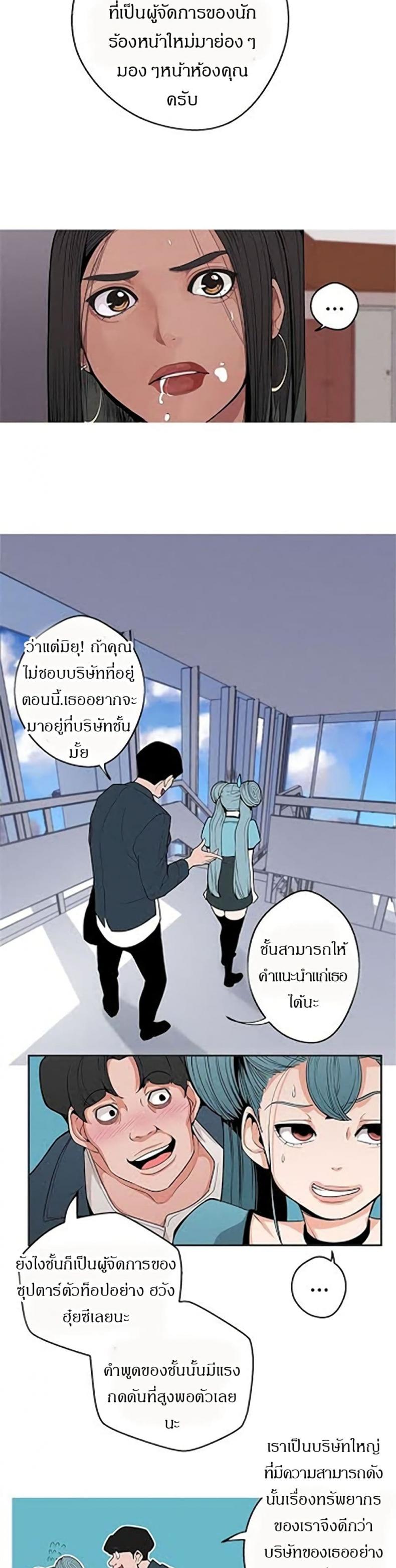 page-6