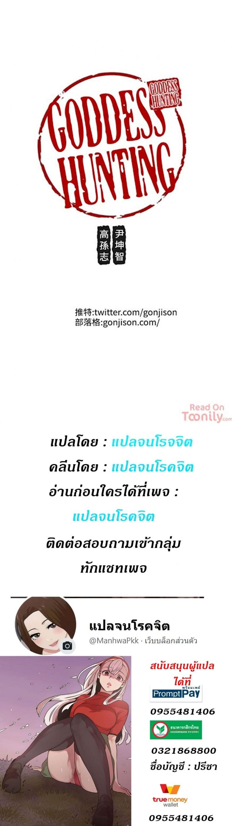 page-20