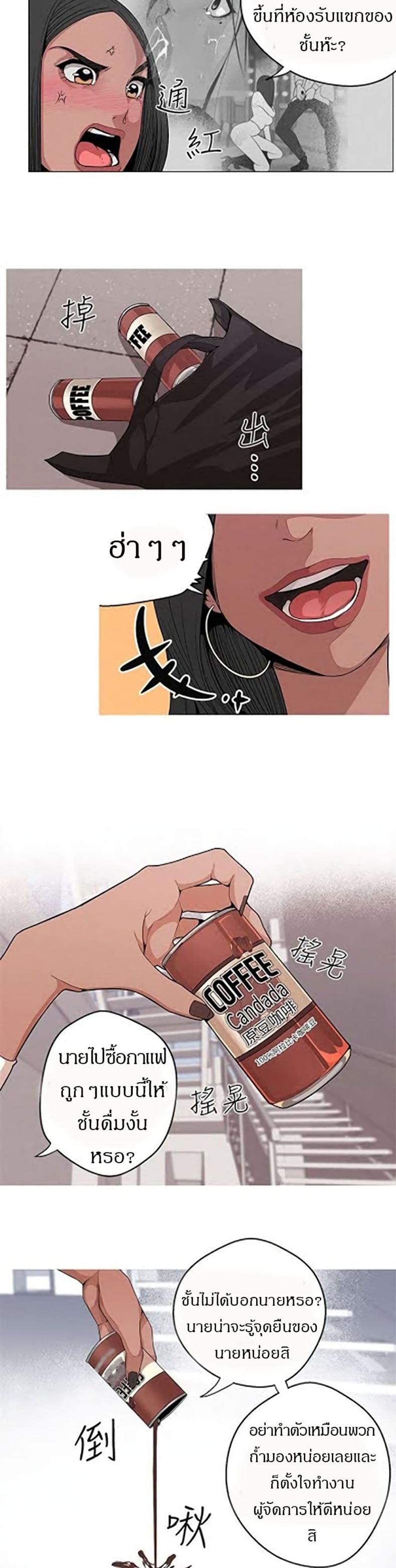 page-10