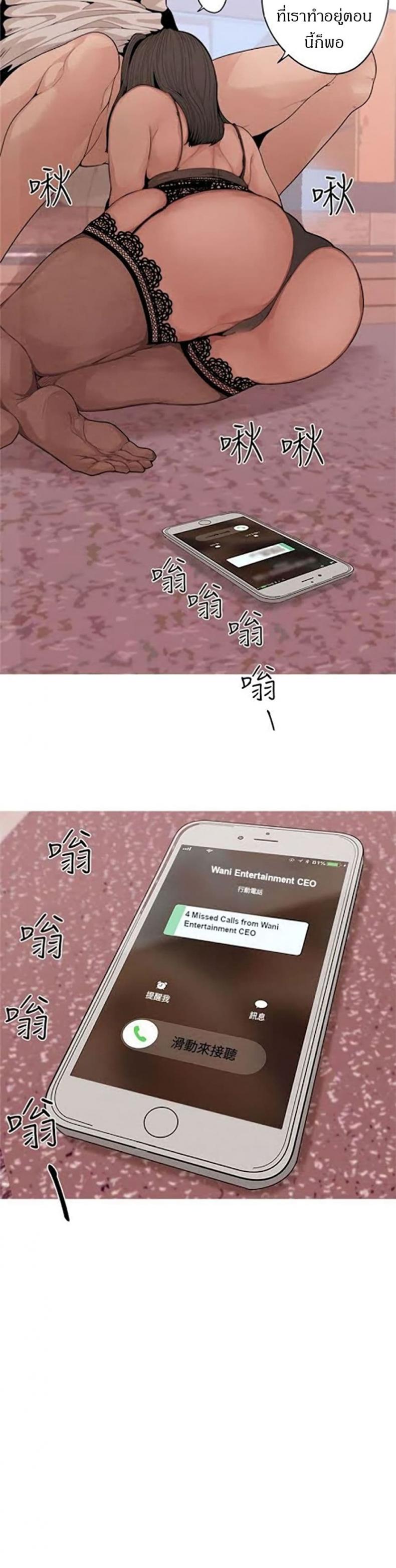 page-19