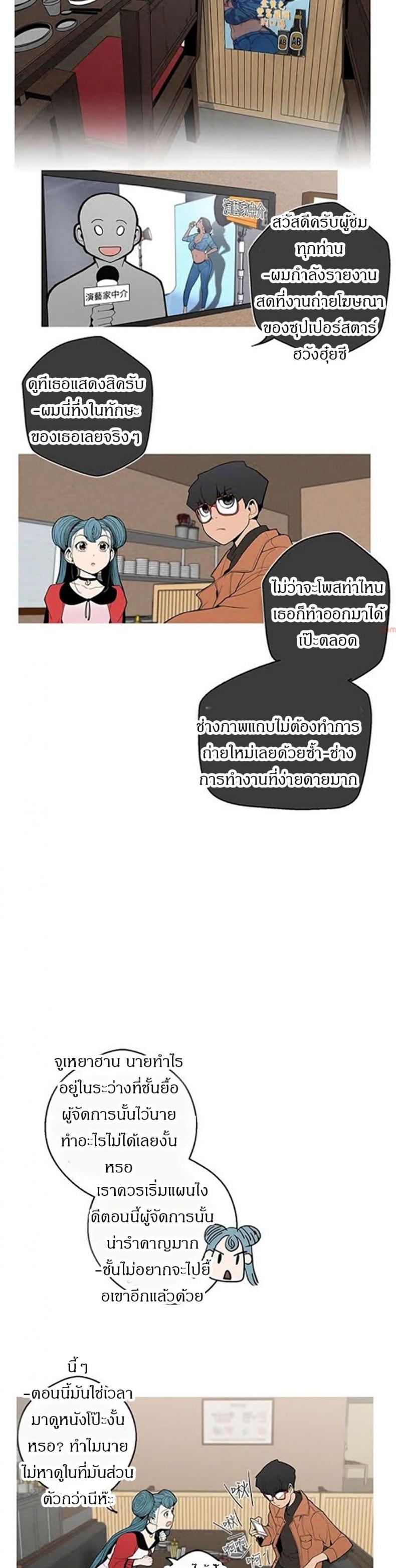 page-14