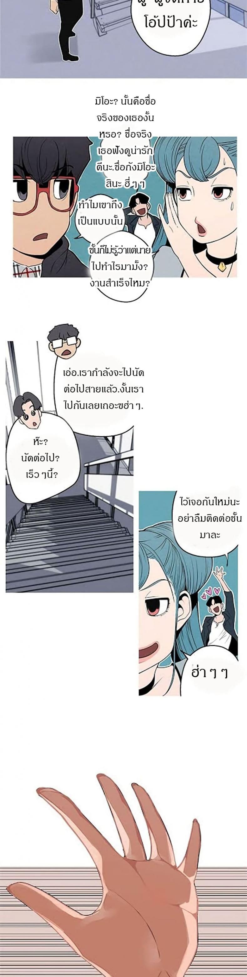 page-8