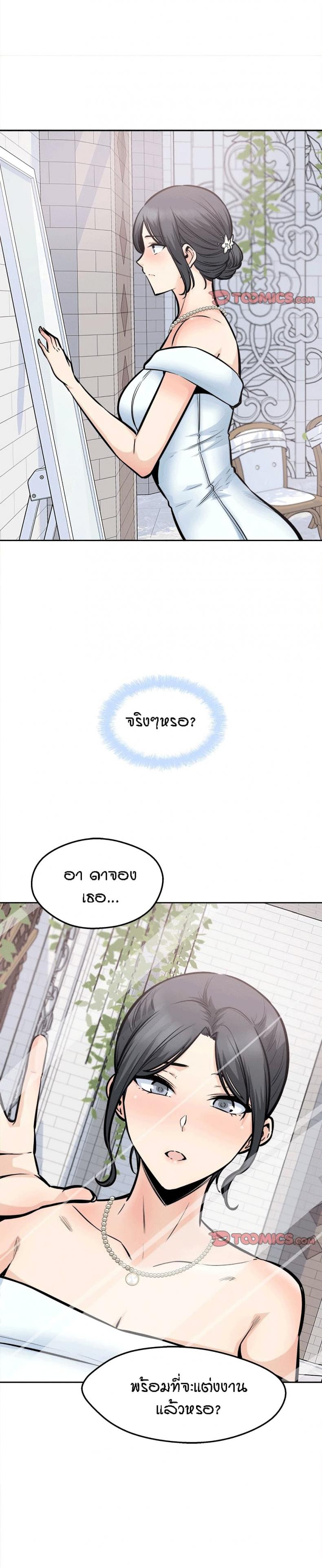 page-24