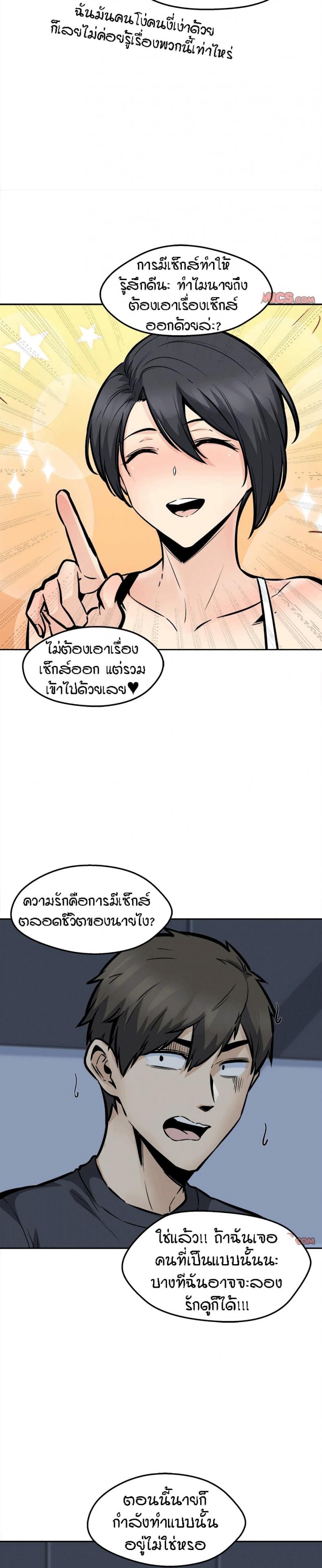 page-18