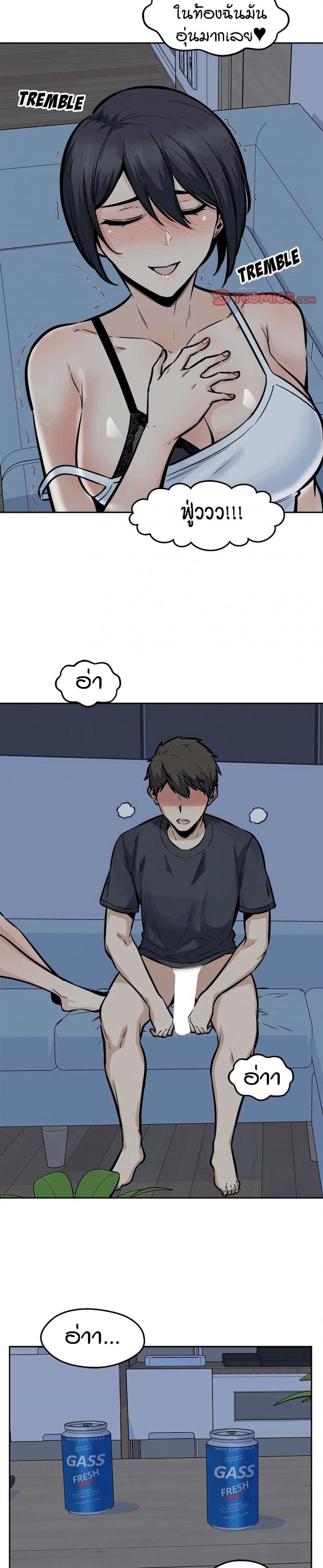 page-12