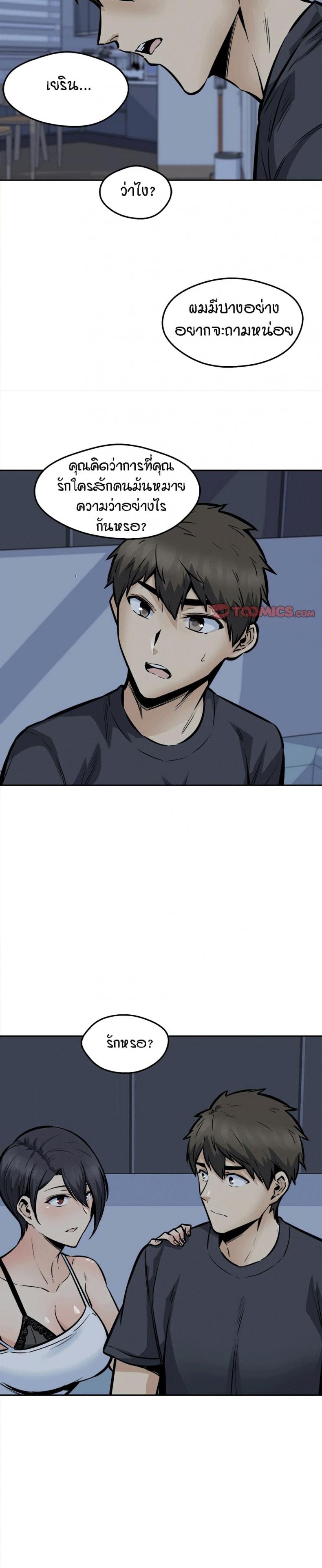 page-16