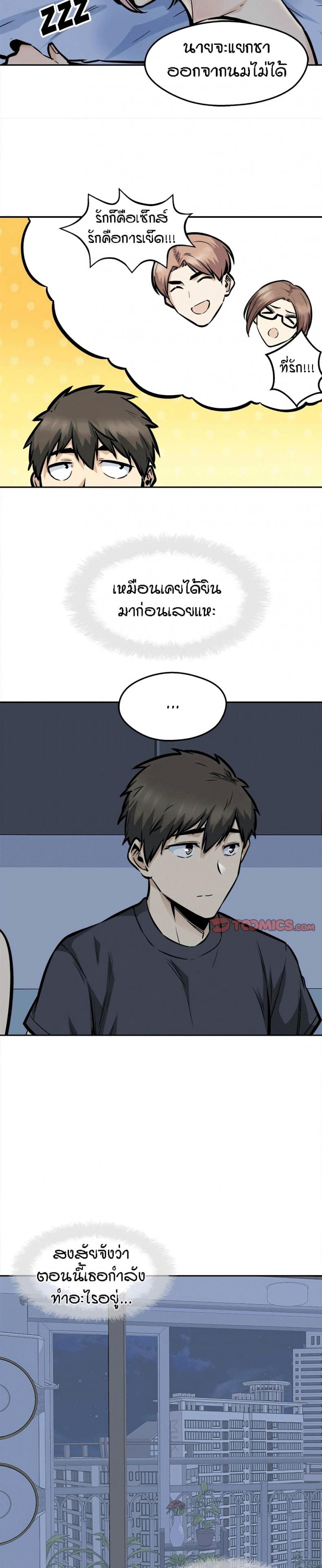 page-20