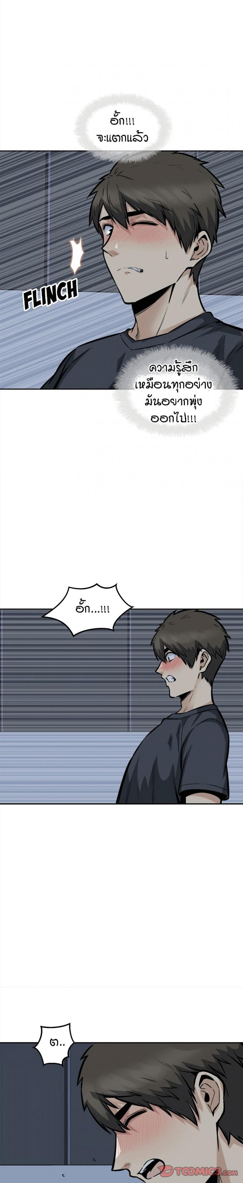 page-10