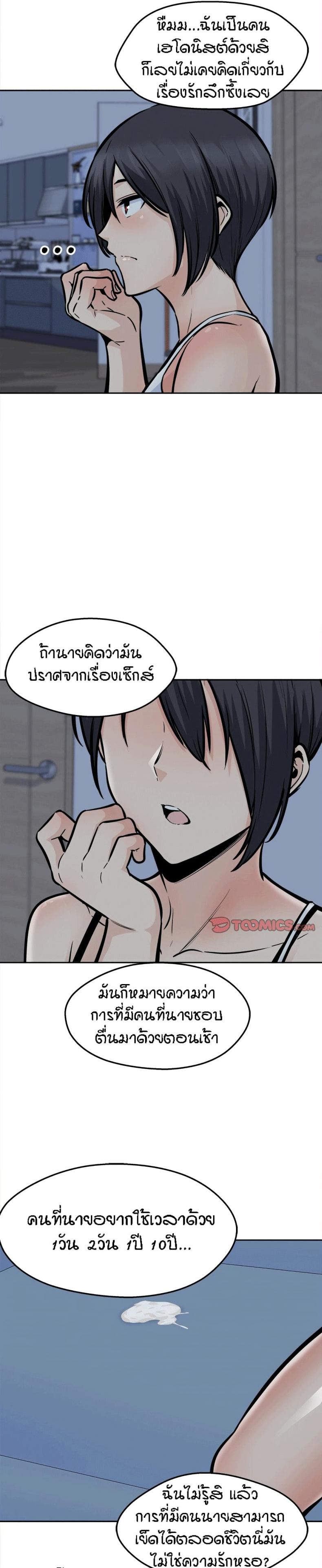 page-17